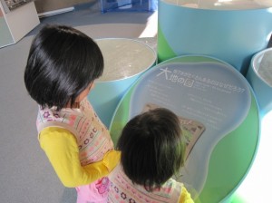 大地の国