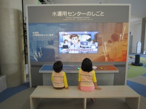 水運用センターの仕事