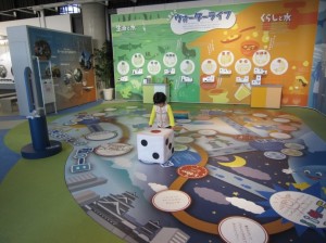 ウォーターライフ