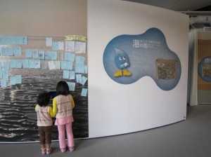 海の国