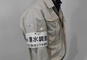 腕章の画像