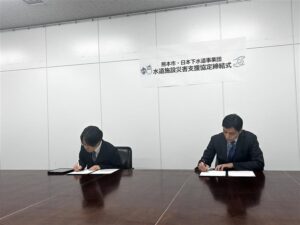 協定締結式の様子